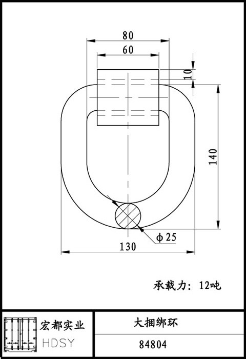 大捆綁環